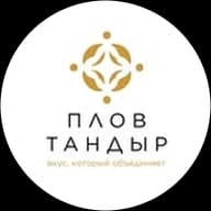 Плов Тандыр